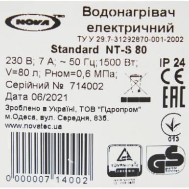 Бойлер Nova Tec Standard 80 (NT-S 80)-14-изображение