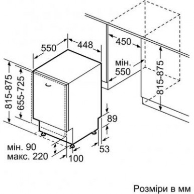 Встраиваемая посудомоечная машина Bosch SPV45IX00E - 45 см./9 компл./4 прогр/ 3 темп. реж/А+-13-изображение