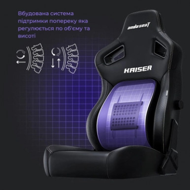 Кресло игровое Anda Seat Kaiser 4 PVC Size XL Black (AD12YDDC-XLL-20-B-PV/C)-13-изображение