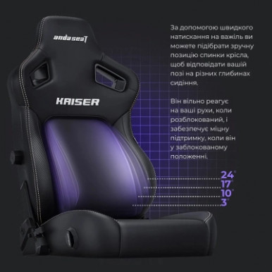 Крісло ігрове Anda Seat Kaiser 4 Fabric Size XL Grey (AD12YDDC-XLL-20-G-CF)-23-зображення