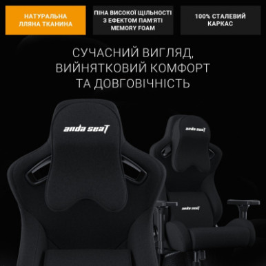 Крісло ігрове Anda Seat Kaiser Frontier Fabric Size XL Black (AD12YXL-17-B-F-B01)-13-зображення