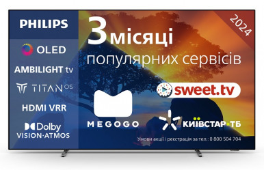 LED-телевизор Philips 55OLED769/12-9-изображение