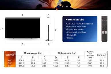 LED-телевизор Philips 55OLED769/12-17-изображение