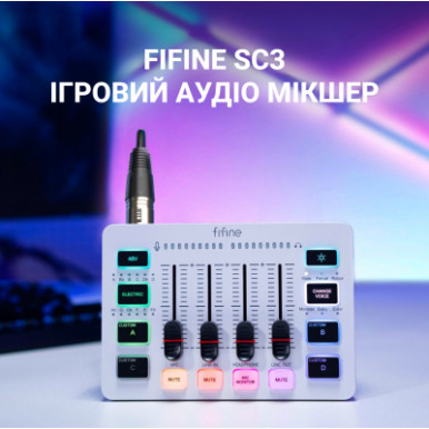 Мікшерний пульт Fifine SC3W-14-зображення