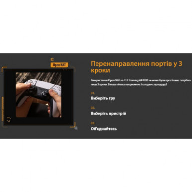 Маршрутизатор ASUS TUF-AX4200 (90IG07Q0-MO3100)-14-зображення