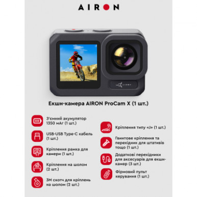 Екшн-камера AirOn ProCam X (4822356754478)-13-зображення