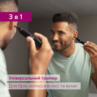 Триммер Beurer MN2X-13-изображение