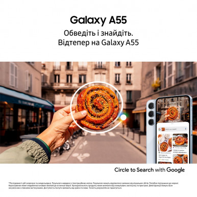 Смартфон Samsung A55 5G 8/128Gb Awesome Navy (SM-A556BZKAEUC)-28-зображення