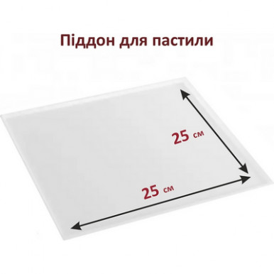 Сушка для овощей и фруктов PRIME Technics PFD 708 S-20-изображение