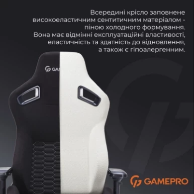 Крісло ігрове GamePro GC900B Size XL Fabric Black (GC900B)-20-зображення