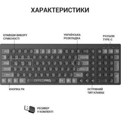 Клавіатура OfficePro SK985B Wireless/Bluetooth Black (SK985B)-20-зображення