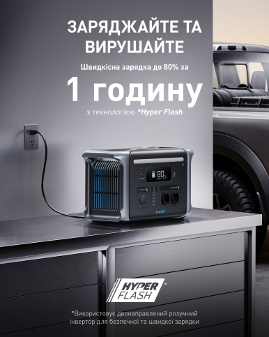 Портативна зарядна станція Anker 757 Powerhouse-11-зображення