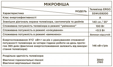 Телевізор ERGO 55WUS9200-40-зображення