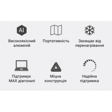 Подставка для ноутбука OfficePro LS111B-19-изображение