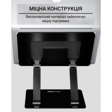 Подставка для ноутбука OfficePro LS111B-23-изображение