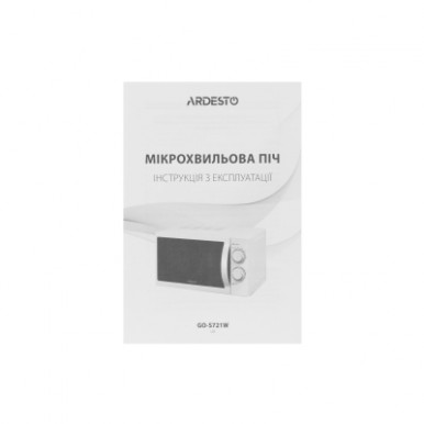 Микроволновая печь Ardesto GO-S721W-11-изображение