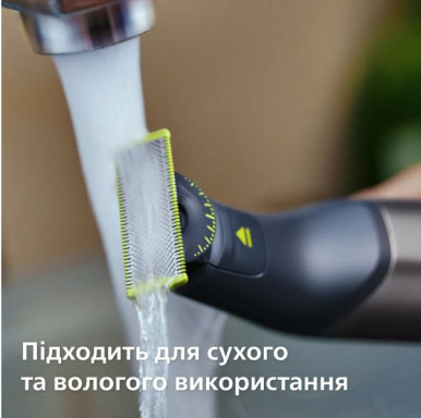 Тример Philips OneBlade Pro 360 QP6552/15-20-зображення