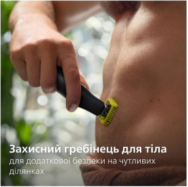 Тример Philips OneBlade Pro 360 QP6552/15-28-зображення