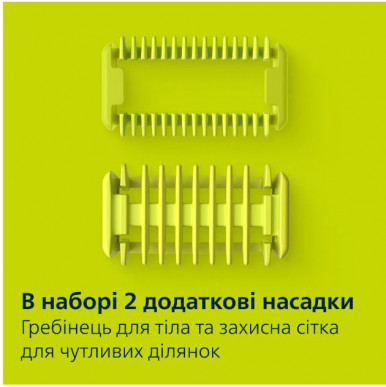 Тример Philips OneBlade Pro 360 QP6552/15-30-зображення