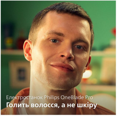 Тример Philips OneBlade Pro 360 QP6552/15-31-зображення