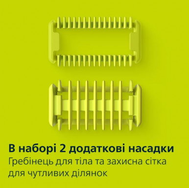 Тример Philips OneBlade Pro 360 QP6652/61-24-зображення