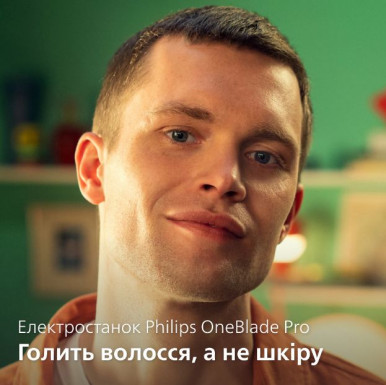 Тример Philips OneBlade Pro 360 QP6652/61-26-зображення