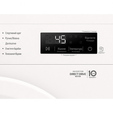 Стиральная машина LG F2Y1HS3W-45-изображение