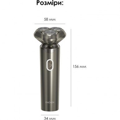 Електробритва Xiaomi Enchen BlackStone 6-19-зображення