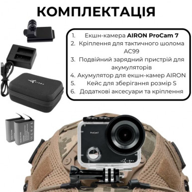 Екшн-камера AIRON ProCam 7 Black: Набір тактичний з аксесуарами-23-зображення