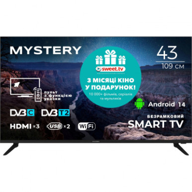 Телевізор Mystery MTV-4360FST2-8-изображение
