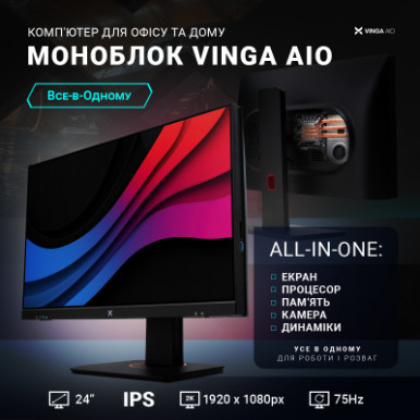 Комп'ютер Vinga AIO Advanced C0018 (I3M16INTWP.C0018)-22-зображення