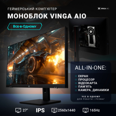 Компьютер Vinga AIO Wolverine C0461 (I5M32G3050WH.C0461)-20-изображение