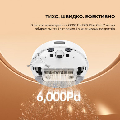 Робот-пылесос D10 PLUS GEN2 RLD32GD DREAME-33-изображение