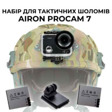 Экшн-камера AirOn ProCam 7 Black Tactical Helm Kit (4822356754511)-11-изображение