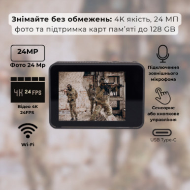 Экшн-камера AirOn ProCam 7 Black Tactical Helm Kit (4822356754511)-21-изображение