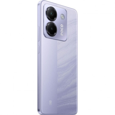 Мобільний телефон Xiaomi Poco M7 Pro 5G 8/256GB Purple (1139666)-13-зображення