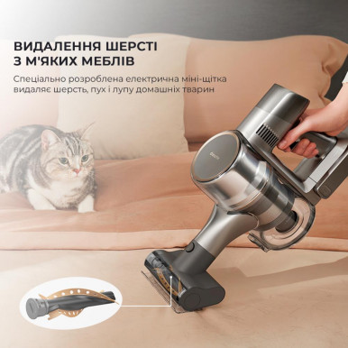 Аккумуляторный пылесос Dreame R20-50-изображение