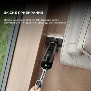 Моющий пылесос Dreame Wet & Dry Vacuum Cleaner H14 DUAL-51-изображение