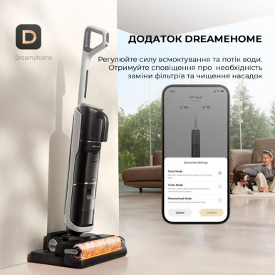Моющий пылесос Dreame Wet & Dry Vacuum Cleaner H14 DUAL-53-изображение