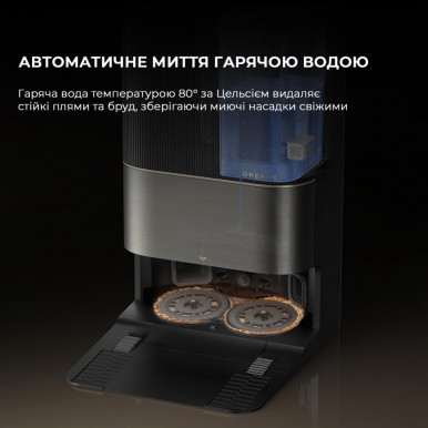 Робот-пылесос X50 ULTRA COMPL RLX85CE-4-BL DREAME-32-изображение