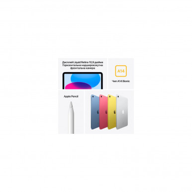 Планшет Apple iPad 10.9" Wi-Fi 64Gb Silver (MCM74NF/A)-16-зображення