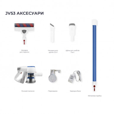 Пылесос CORDLESS STICK BLUE JV53 LITE JIMMY-11-изображение