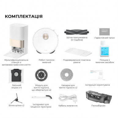 Робот-пылесос моющий Dreame Bot X40 Ultra Complete White (RLX63CE-2-Wh)-36-изображение