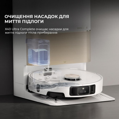 Робот-пылесос моющий Dreame Bot X40 Ultra Complete White (RLX63CE-2-Wh)-39-изображение