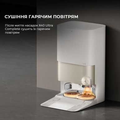 Робот-пылесос моющий Dreame Bot X40 Ultra Complete White (RLX63CE-2-Wh)-42-изображение