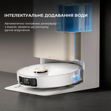 Робот-пылесос моющий Dreame Bot X40 Ultra Complete White (RLX63CE-2-Wh)-43-изображение
