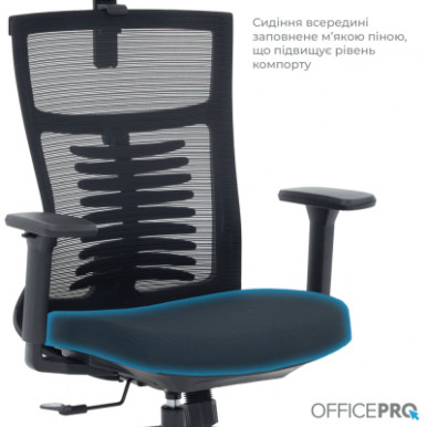Офісне крісло OfficePro Balance OC550-B-B-B (OC550-B-B-B)-13-зображення