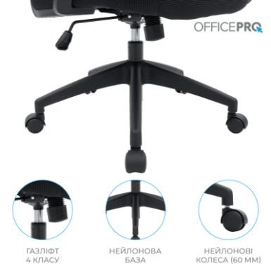 Офісне крісло OfficePro Balance OC550-B-B-B (OC550-B-B-B)-14-зображення