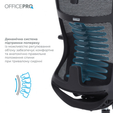 Офісне крісло OfficePro Balance OC550-B-B-B (OC550-B-B-B)-19-зображення