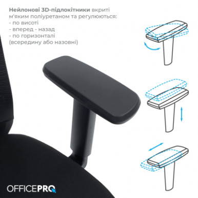 Офісне крісло OfficePro Balance OC550-B-B-B (OC550-B-B-B)-21-зображення